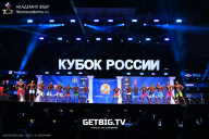 Кубок России по бодибилдингу - 2025