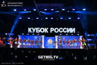 Кубок России по бодибилдингу - 2025