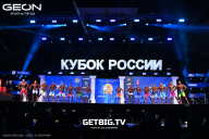 Кубок России по бодибилдингу - 2025