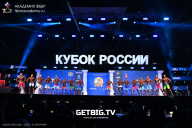 Кубок России по бодибилдингу - 2025