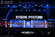 Кубок России по бодибилдингу - 2025
