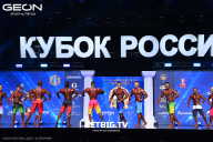 Кубок России по бодибилдингу - 2025