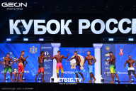 Кубок России по бодибилдингу - 2025