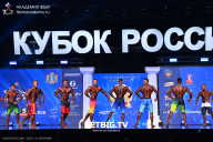Кубок России по бодибилдингу - 2025