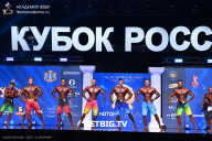 Кубок России по бодибилдингу - 2025