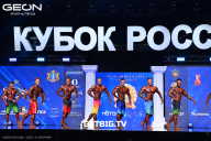 Кубок России по бодибилдингу - 2025
