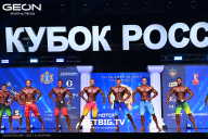 Кубок России по бодибилдингу - 2025