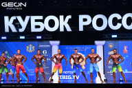 Кубок России по бодибилдингу - 2025