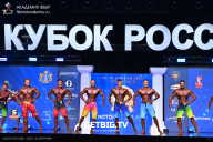 Кубок России по бодибилдингу - 2025
