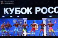 Кубок России по бодибилдингу - 2025