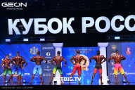 Кубок России по бодибилдингу - 2025