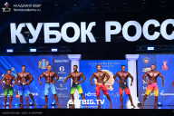 Кубок России по бодибилдингу - 2025
