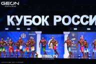Кубок России по бодибилдингу - 2025