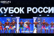 Кубок России по бодибилдингу - 2025