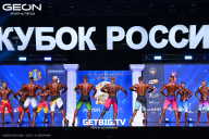 Кубок России по бодибилдингу - 2025