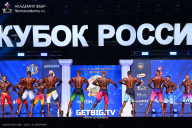 Кубок России по бодибилдингу - 2025