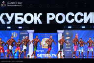 Кубок России по бодибилдингу - 2025