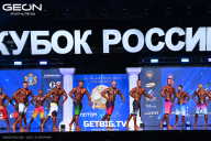 Кубок России по бодибилдингу - 2025