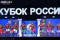 Кубок России по бодибилдингу - 2025