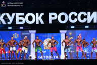 Кубок России по бодибилдингу - 2025