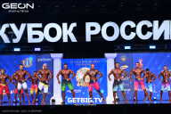 Кубок России по бодибилдингу - 2025