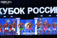 Кубок России по бодибилдингу - 2025