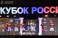 Кубок России по бодибилдингу - 2025