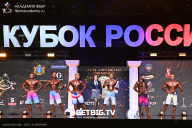 Кубок России по бодибилдингу - 2025