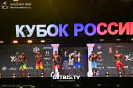 Кубок России по бодибилдингу - 2025