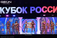 Кубок России по бодибилдингу - 2025