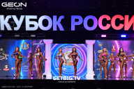 Кубок России по бодибилдингу - 2025