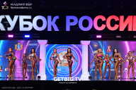 Кубок России по бодибилдингу - 2025