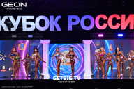 Кубок России по бодибилдингу - 2025
