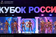 Кубок России по бодибилдингу - 2025