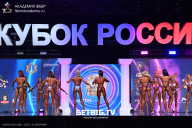 Кубок России по бодибилдингу - 2025