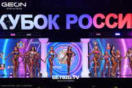 Кубок России по бодибилдингу - 2025