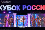 Кубок России по бодибилдингу - 2025