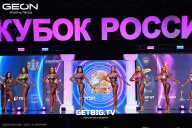 Кубок России по бодибилдингу - 2025