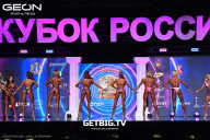 Кубок России по бодибилдингу - 2025