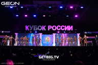 Кубок России по бодибилдингу - 2025