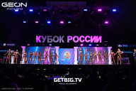 Кубок России по бодибилдингу - 2025