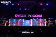 Кубок России по бодибилдингу - 2025