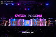 Кубок России по бодибилдингу - 2025