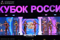 Кубок России по бодибилдингу - 2025