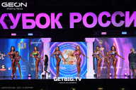 Кубок России по бодибилдингу - 2025