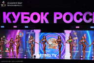 Кубок России по бодибилдингу - 2025