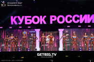 Кубок России по бодибилдингу - 2025