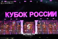 Кубок России по бодибилдингу - 2025