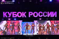 Кубок России по бодибилдингу - 2025