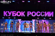 Кубок России по бодибилдингу - 2025